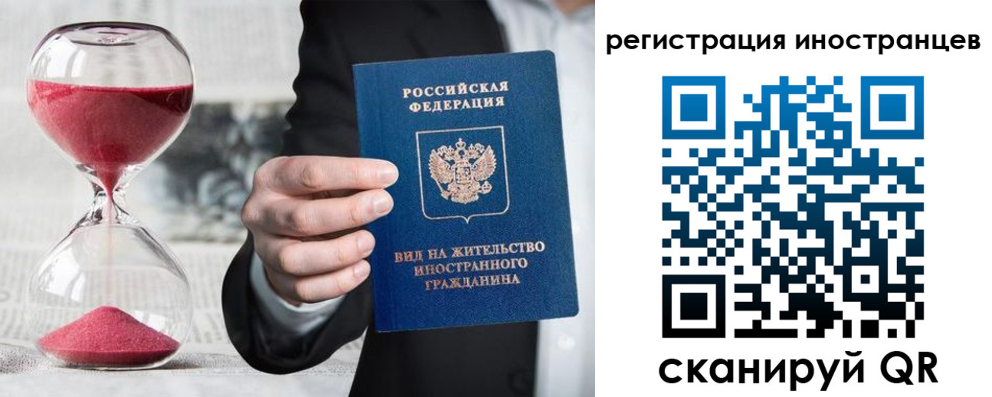 временная регистрация адрес в Феодосии